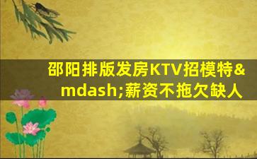 遵义酒吧招聘